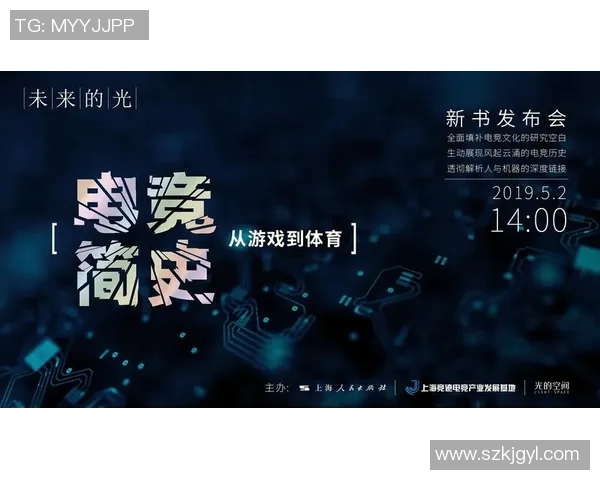 美国职业体育联盟如何从反对到支持体育博彩的历史演变与影响分析