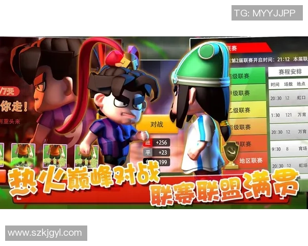 三国足球文化之旅：探索连接主办城市的永久旅行路线