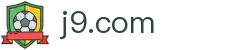 j9.com·(中国有限公司)官方网站